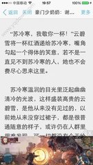 菲律宾9g降签对于其他方面会有影响吗 为您详细回答